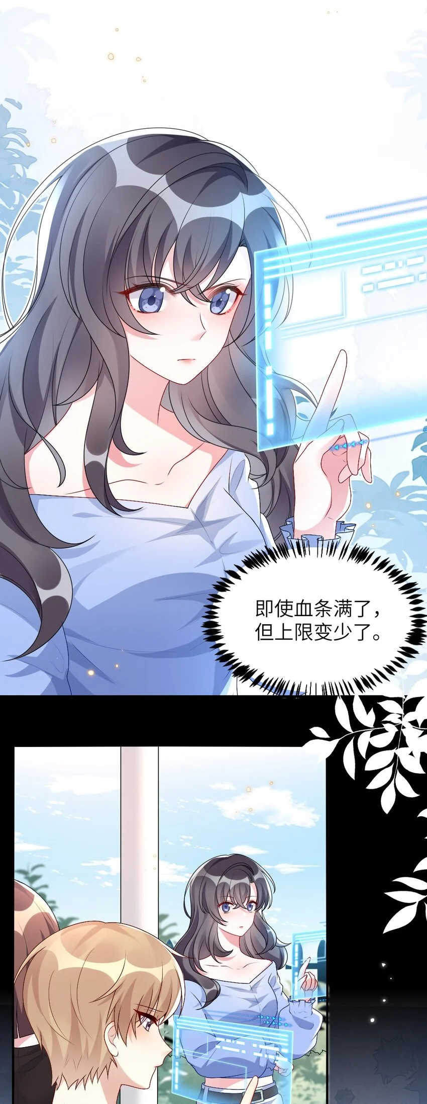 004 人性的考验20