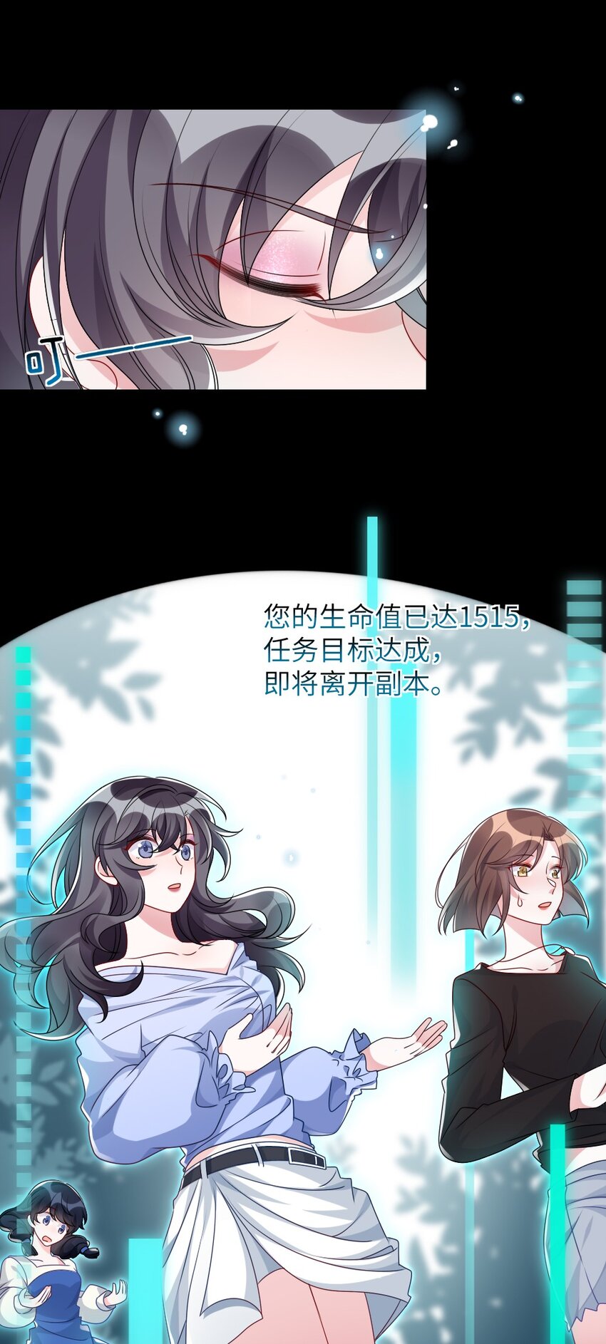 008 新人副本19
