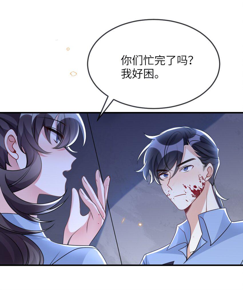 061轻轻一吻4