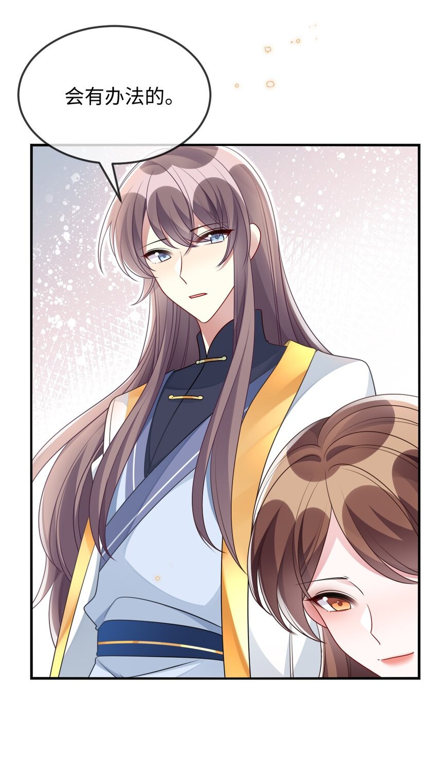 041 司妍与亓官仪22