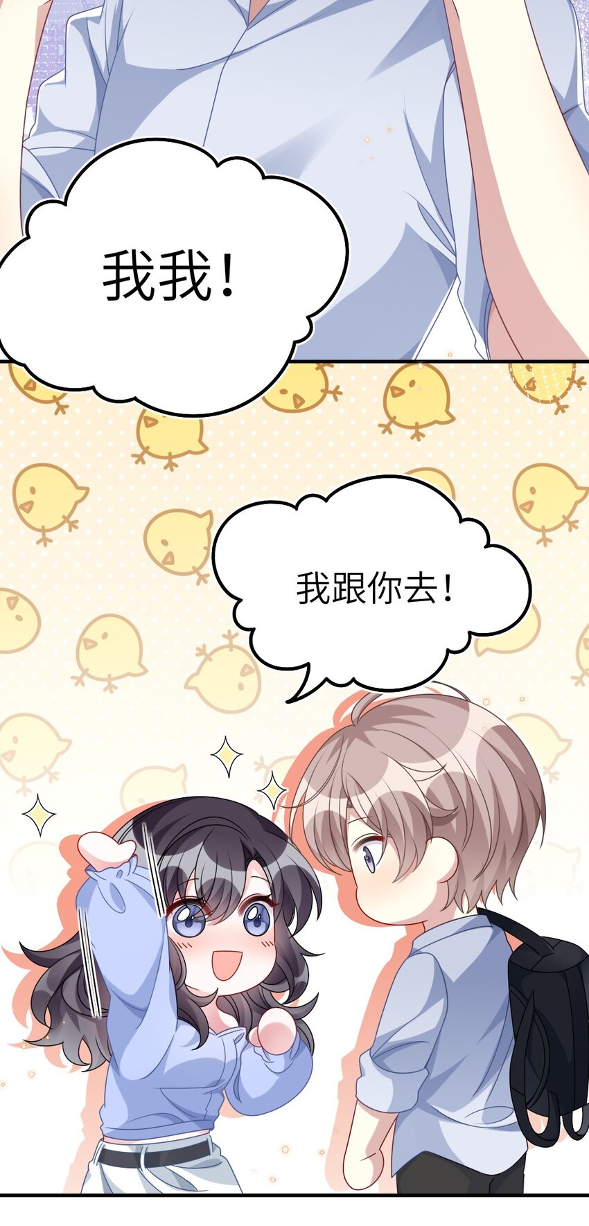 006 摸金二人组22