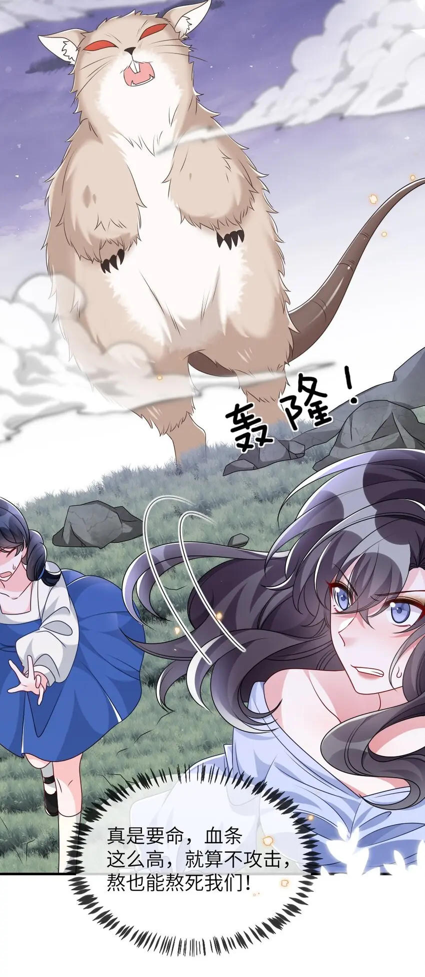 020 下单5
