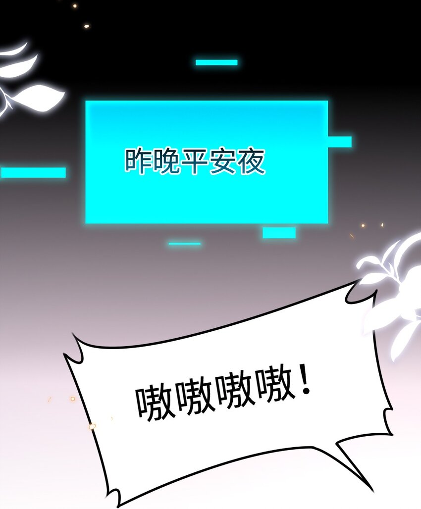 055预判了你的预判29
