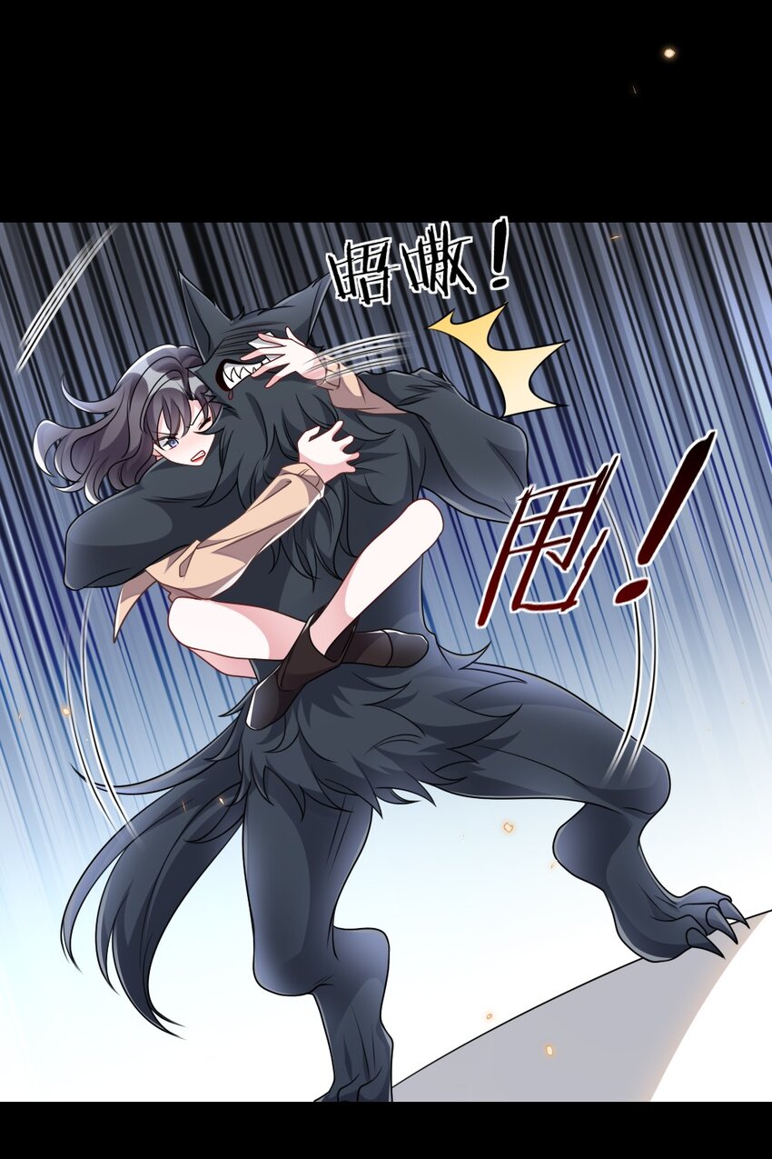 037 首票命中狼人24