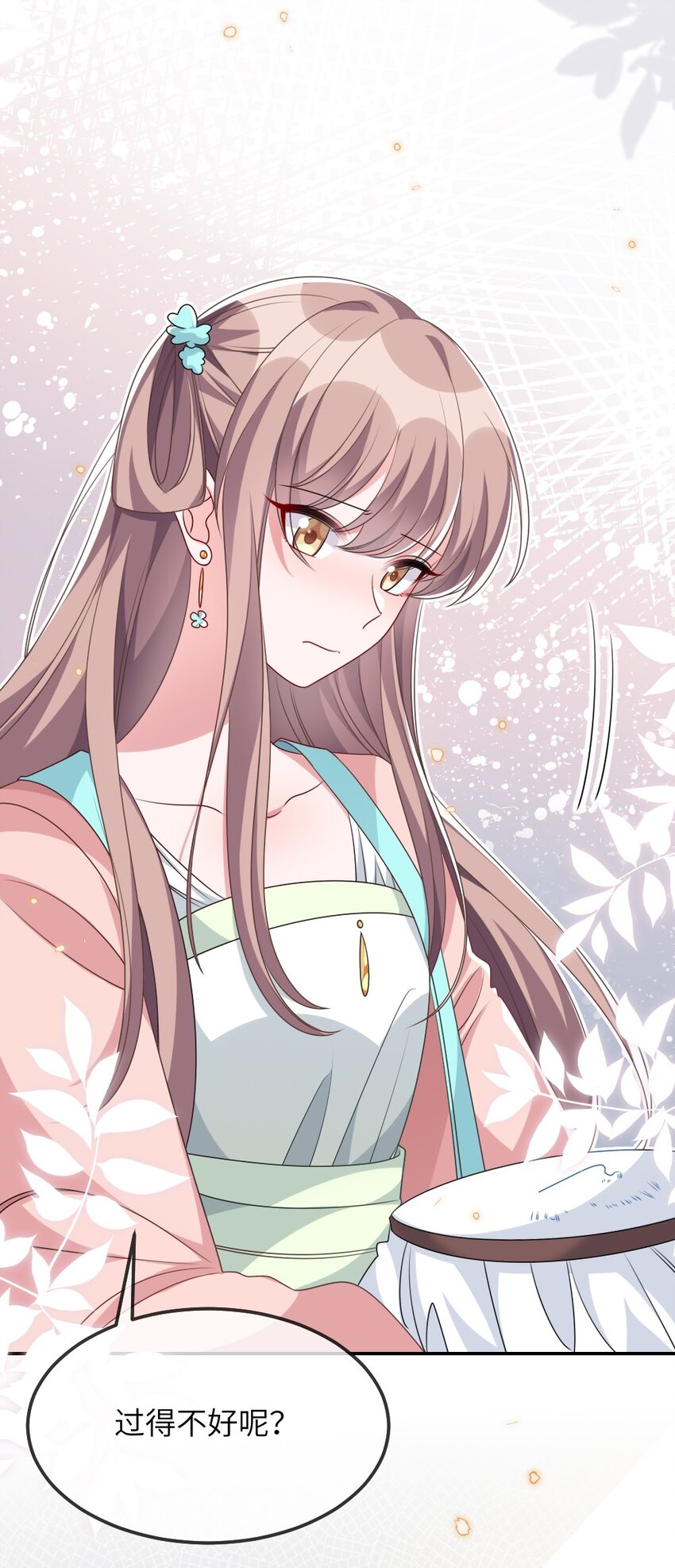 015 干扰信息10