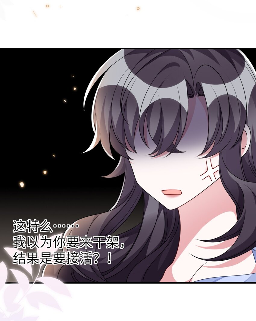 019 副本猎人11