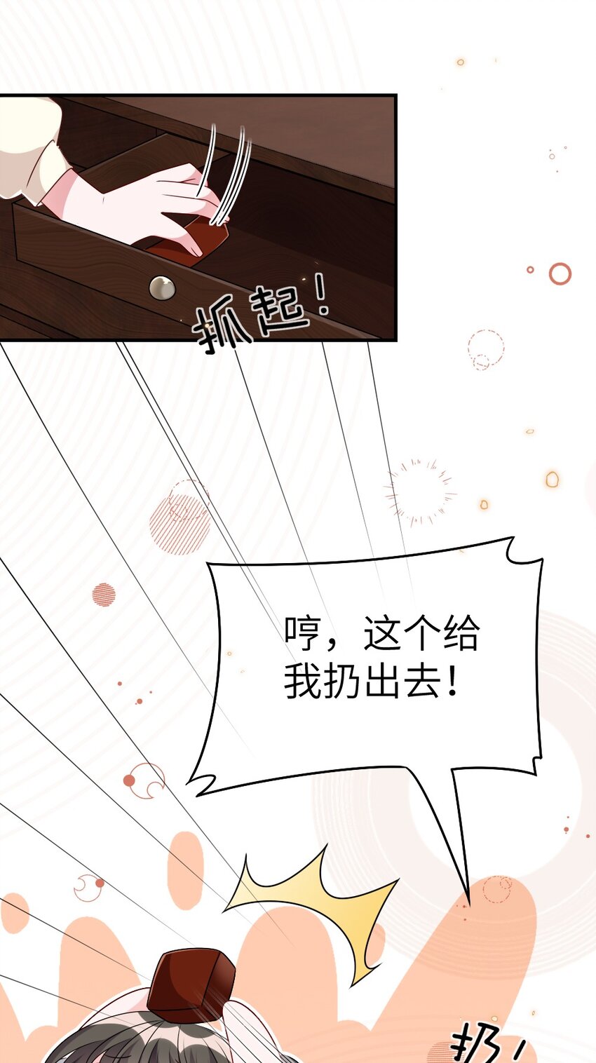 014 迷雾重重17
