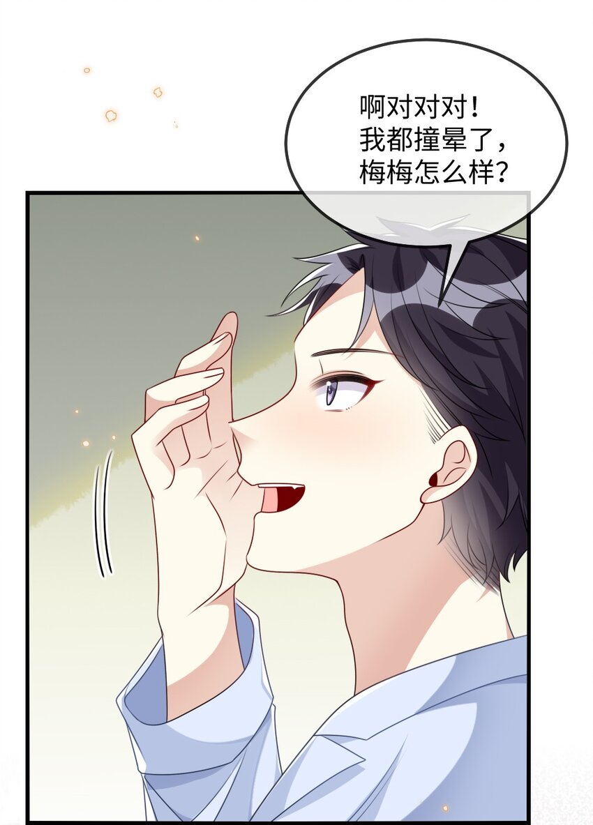 025 叶明的因果律工具28