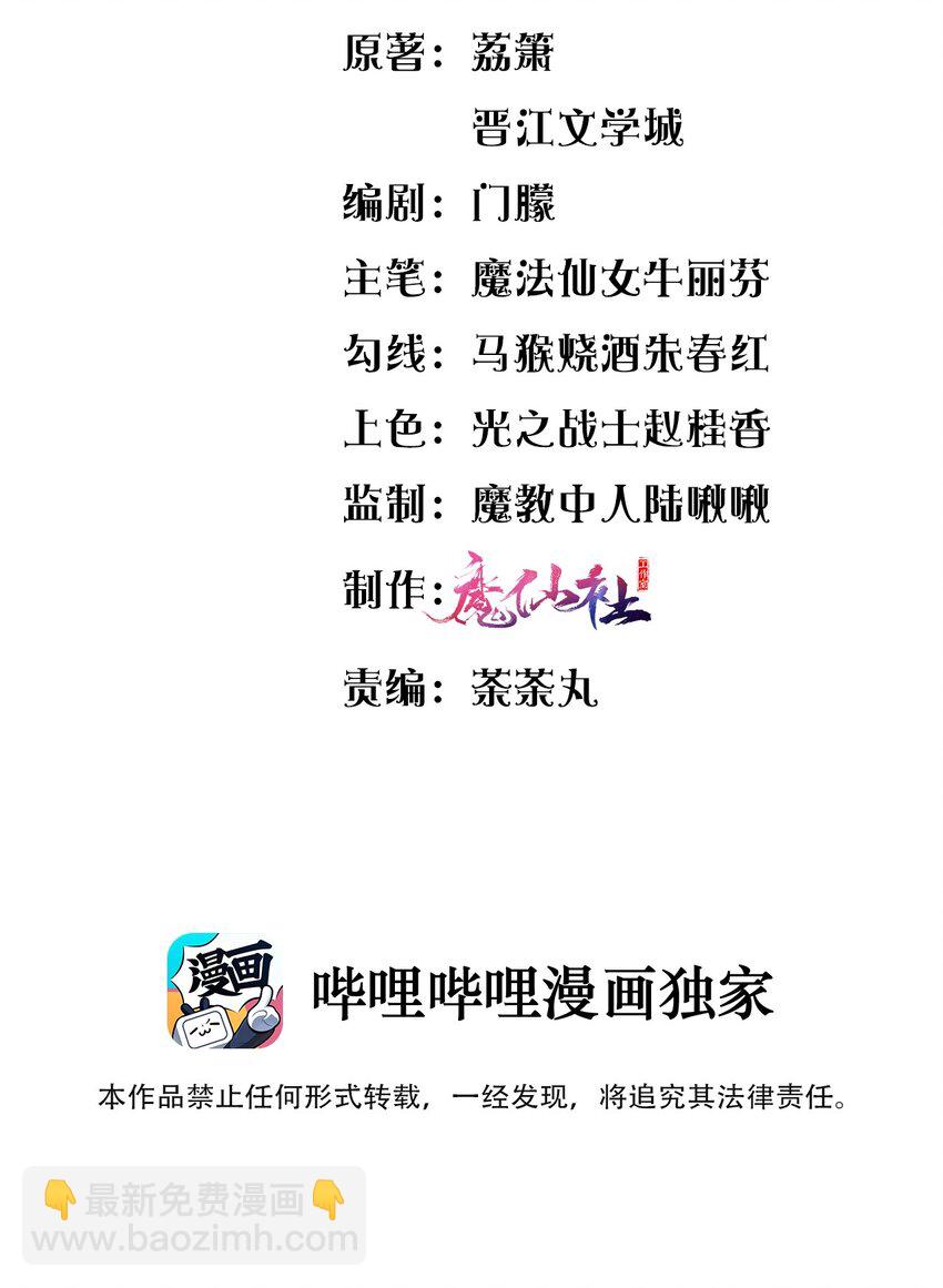 007 魅惑实操2