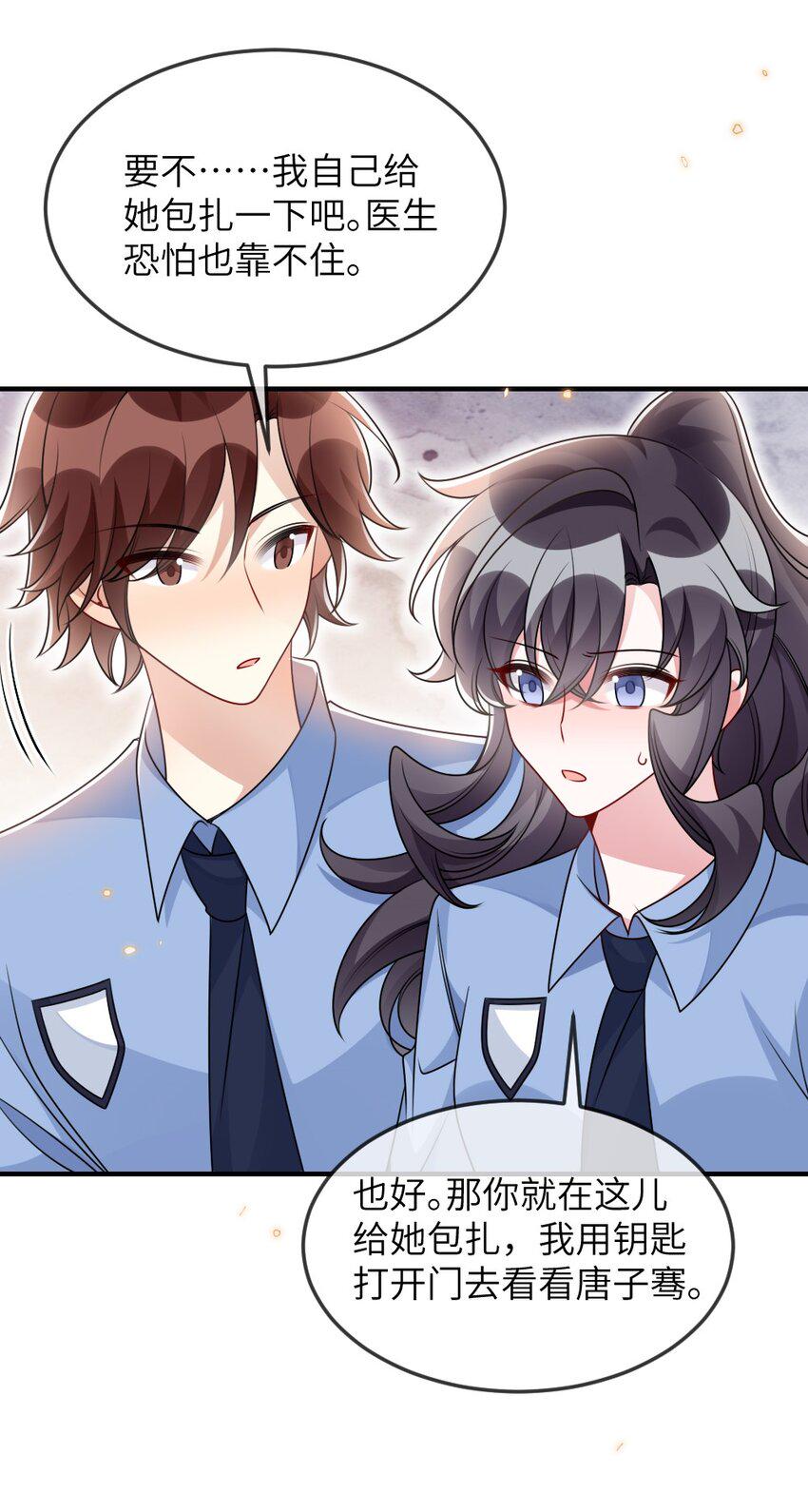 061轻轻一吻14