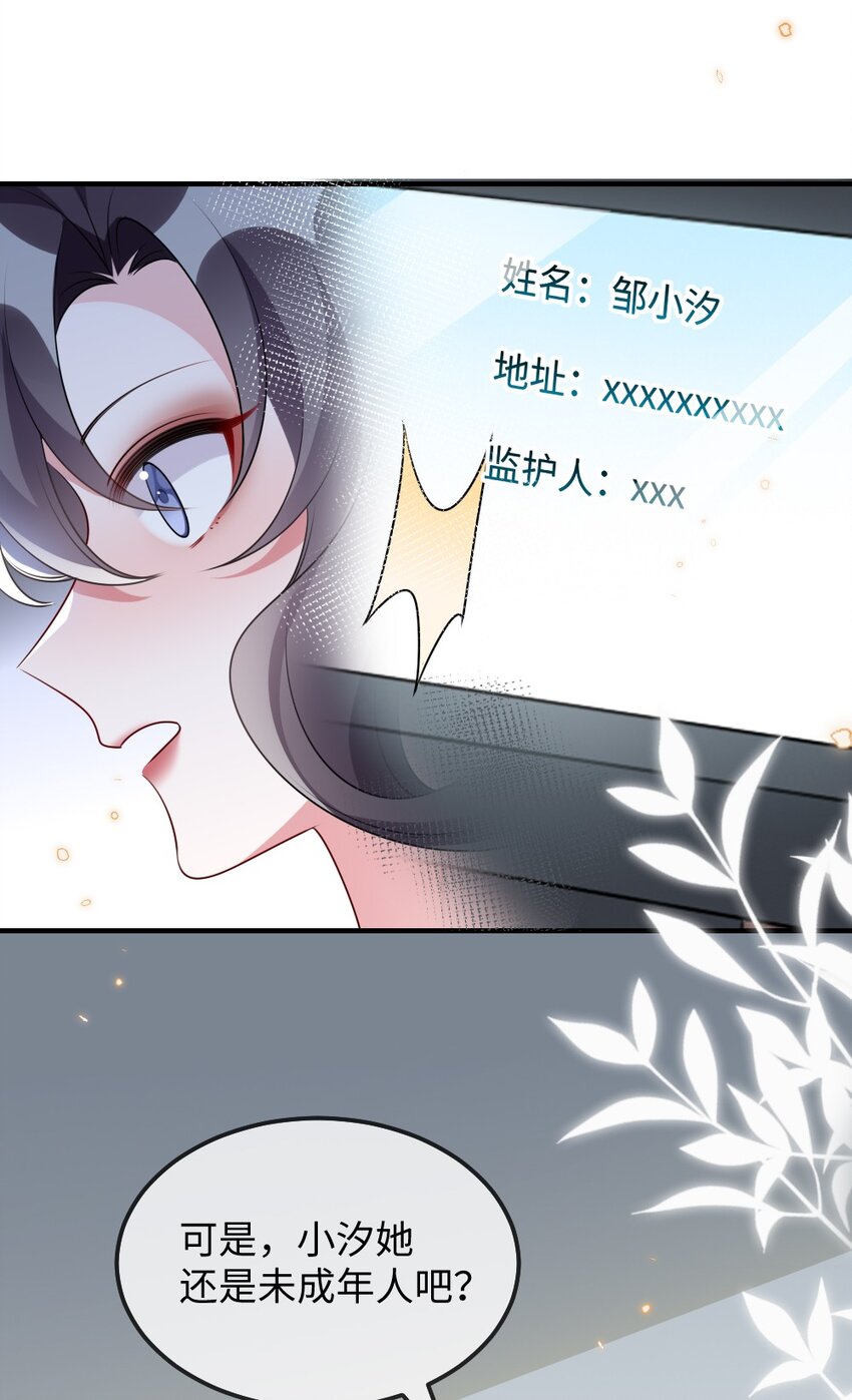 029 未曾设想过的困局6