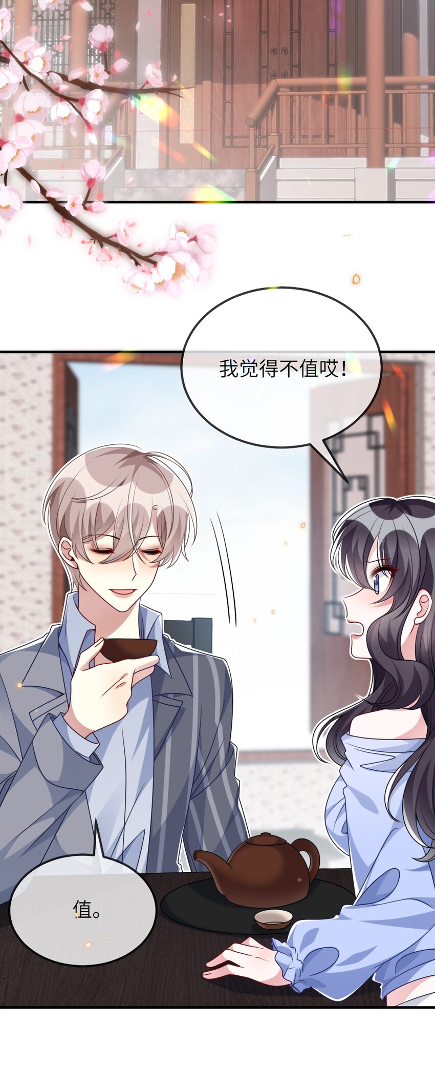 018 想试试怎么着4