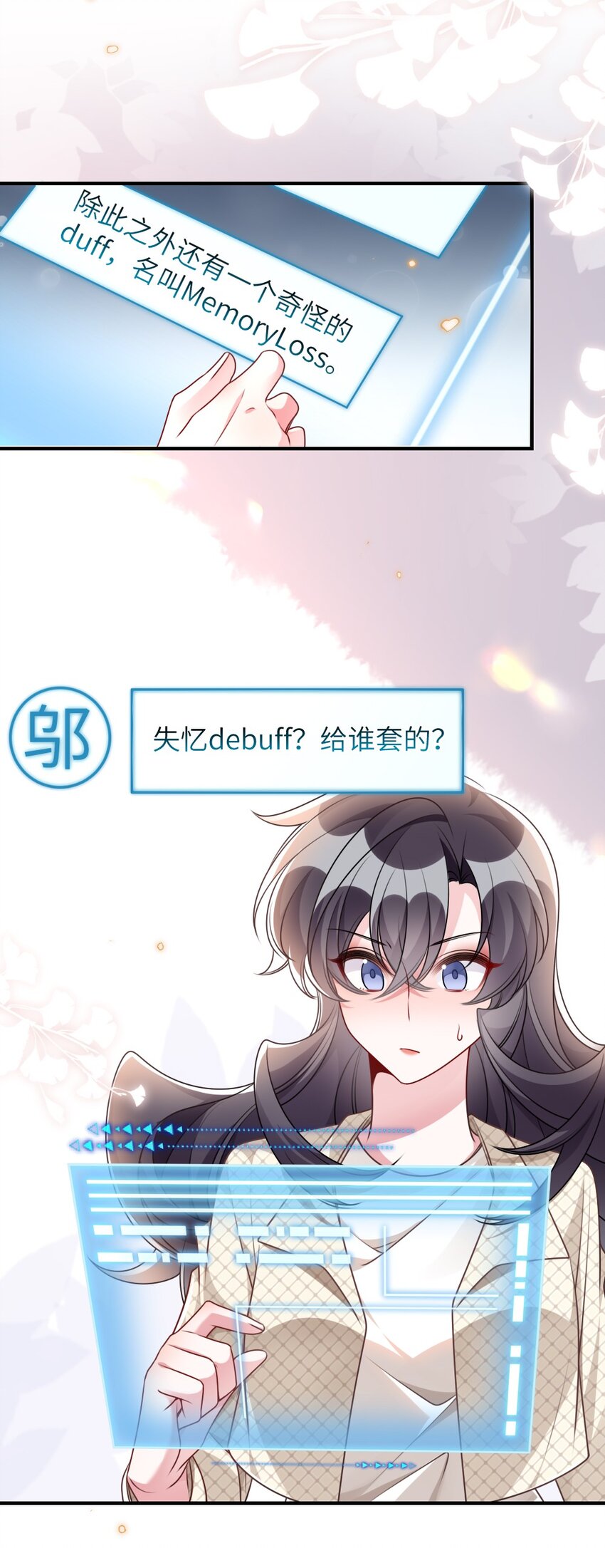 067 炸一下系统45