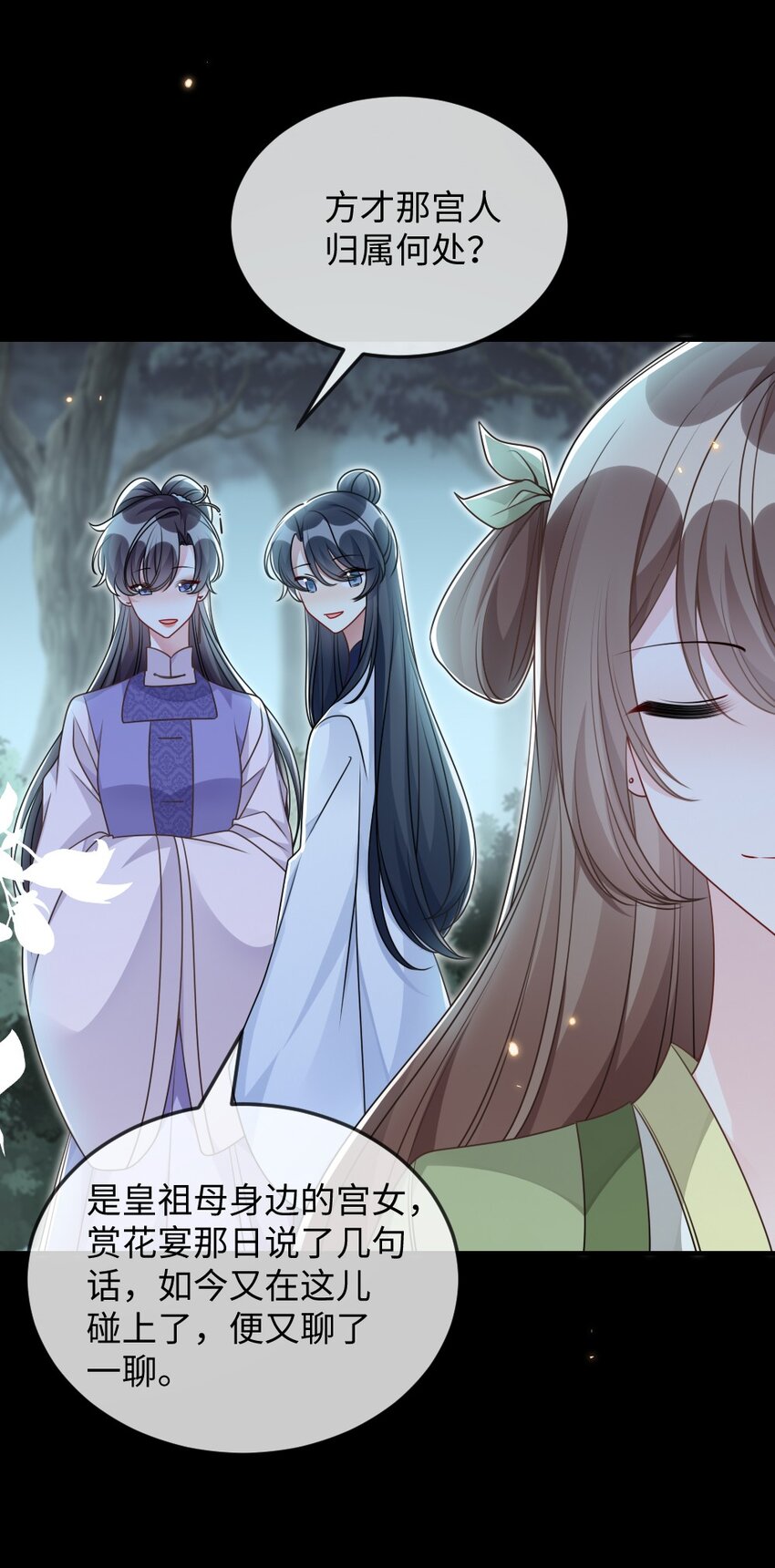 049 上策中策还是下策？13