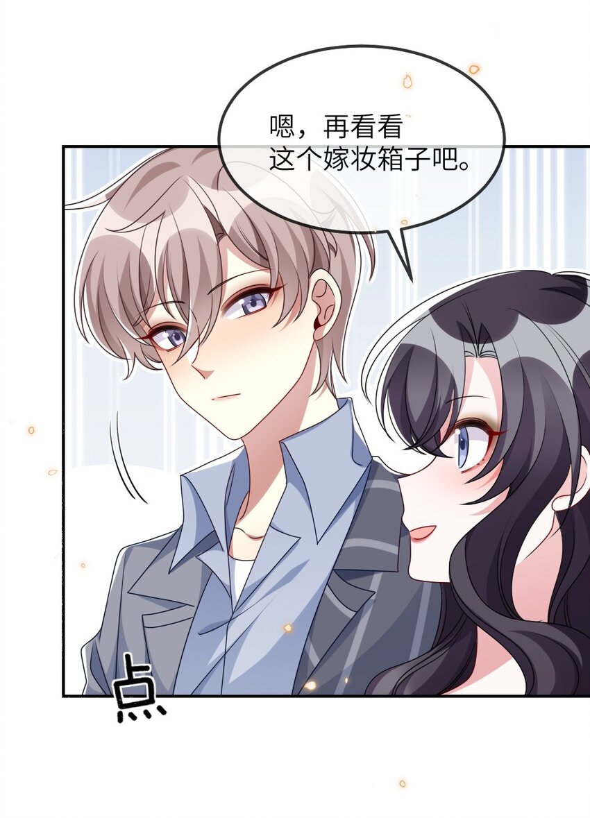 015 干扰信息25