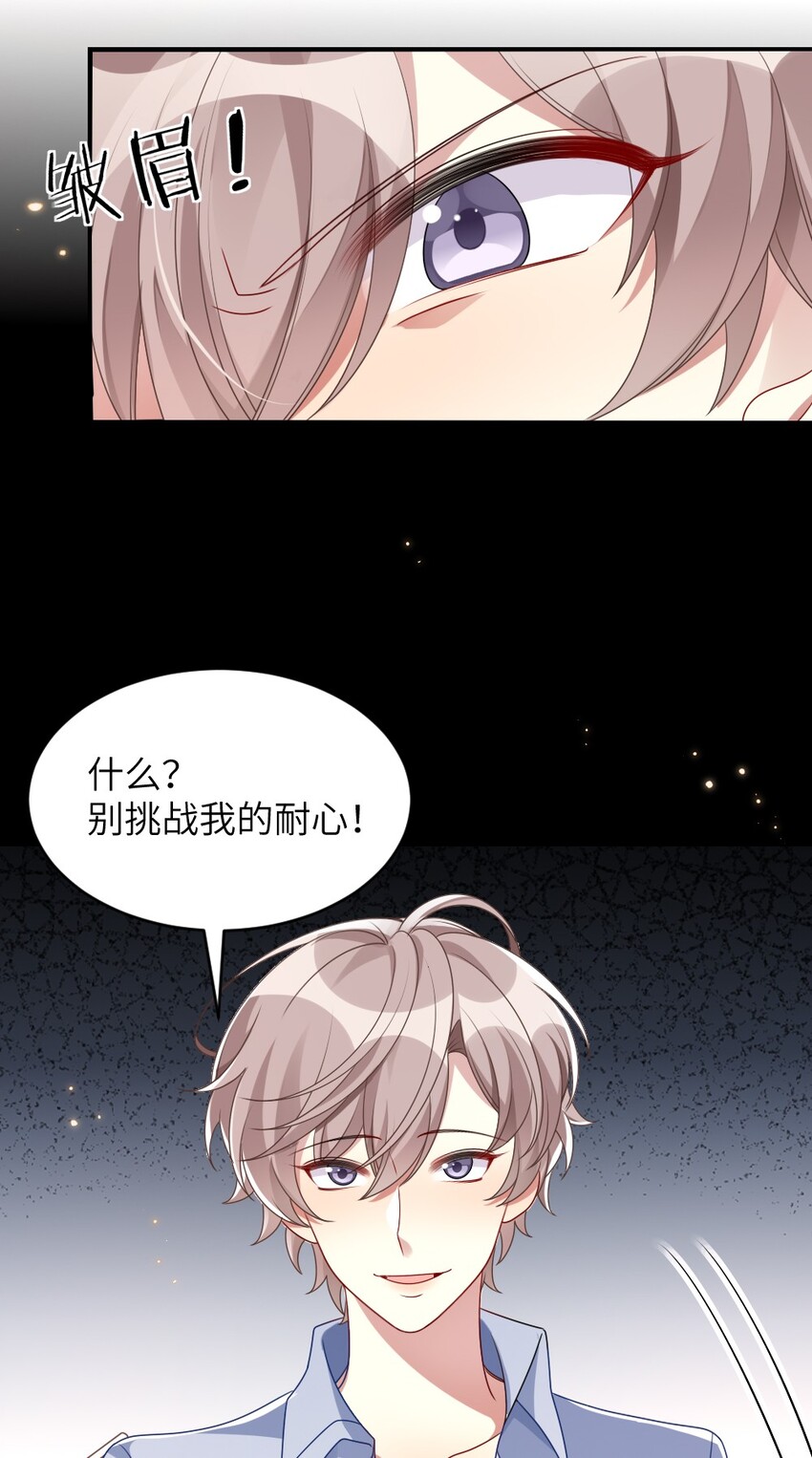 005 摸个尸体？？？29