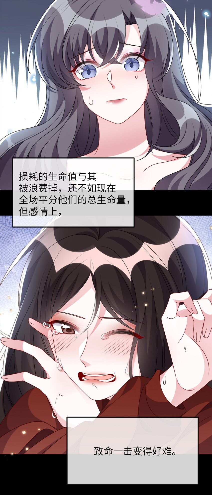 008 新人副本13
