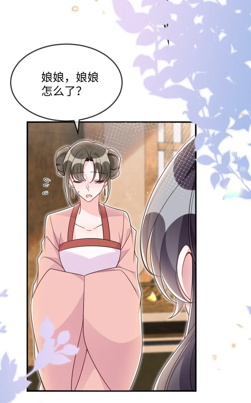051 唐子骞怕老鼠？23