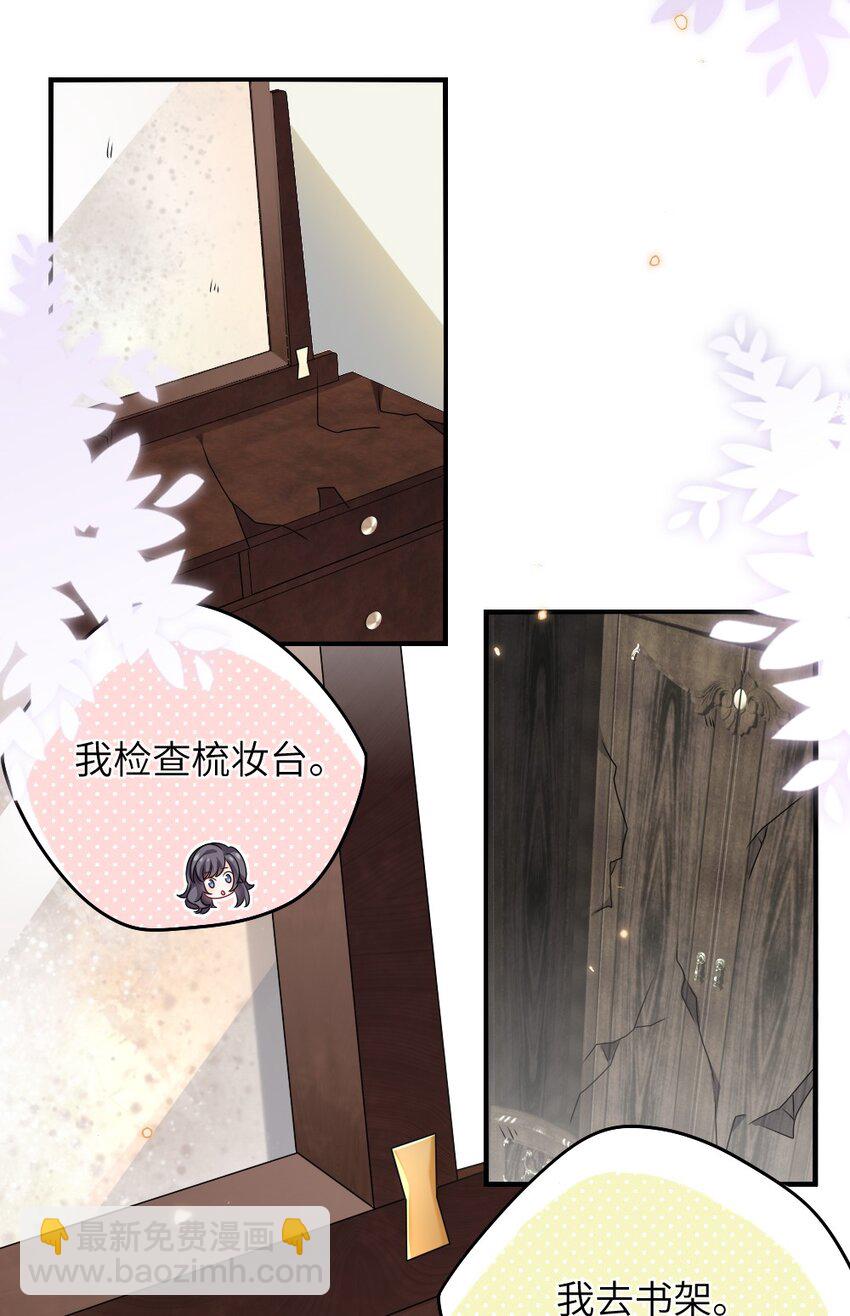 014 迷雾重重6