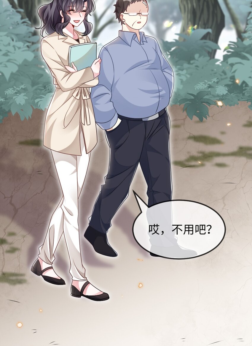 029 未曾设想过的困局36