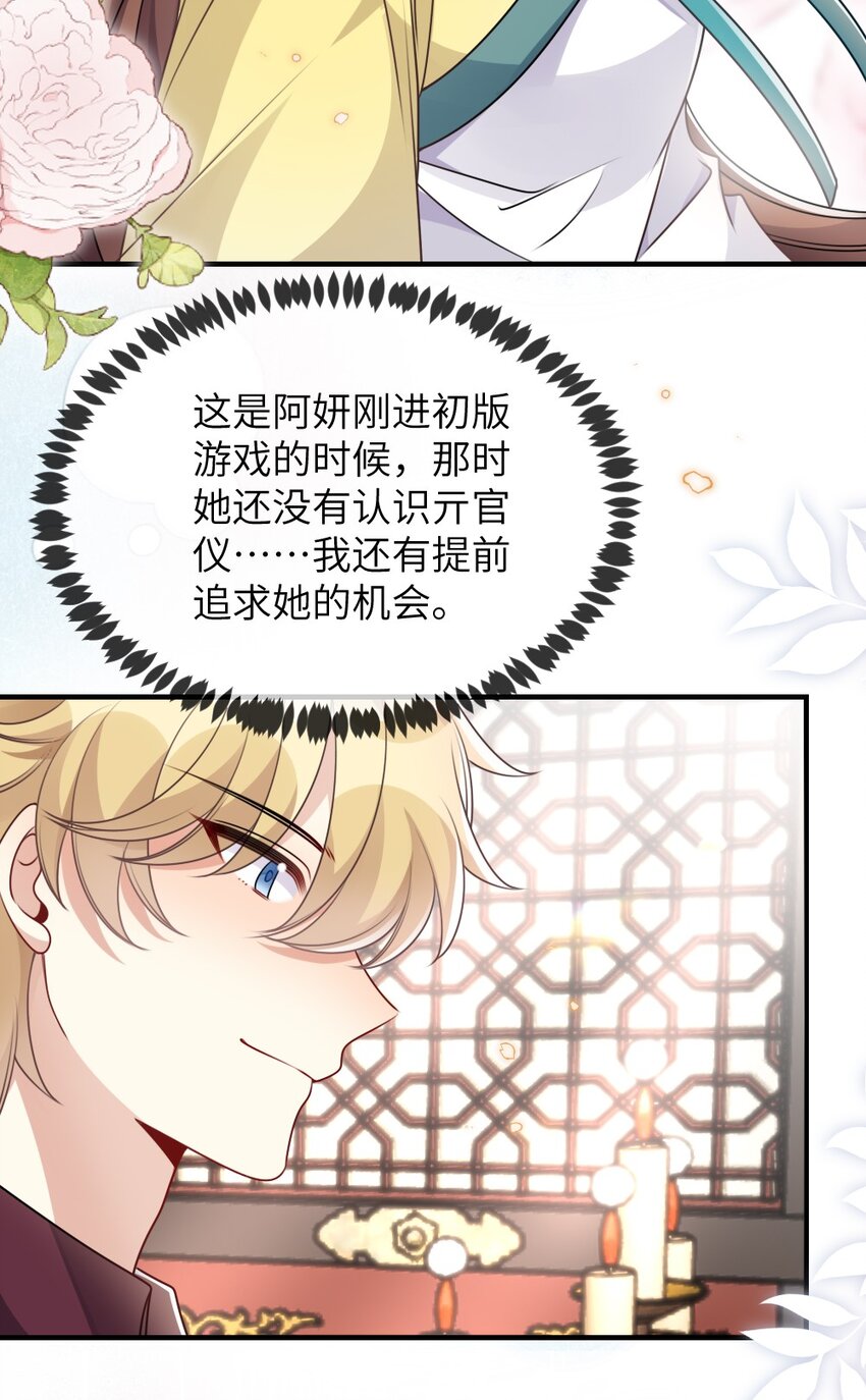 065美好的假象47