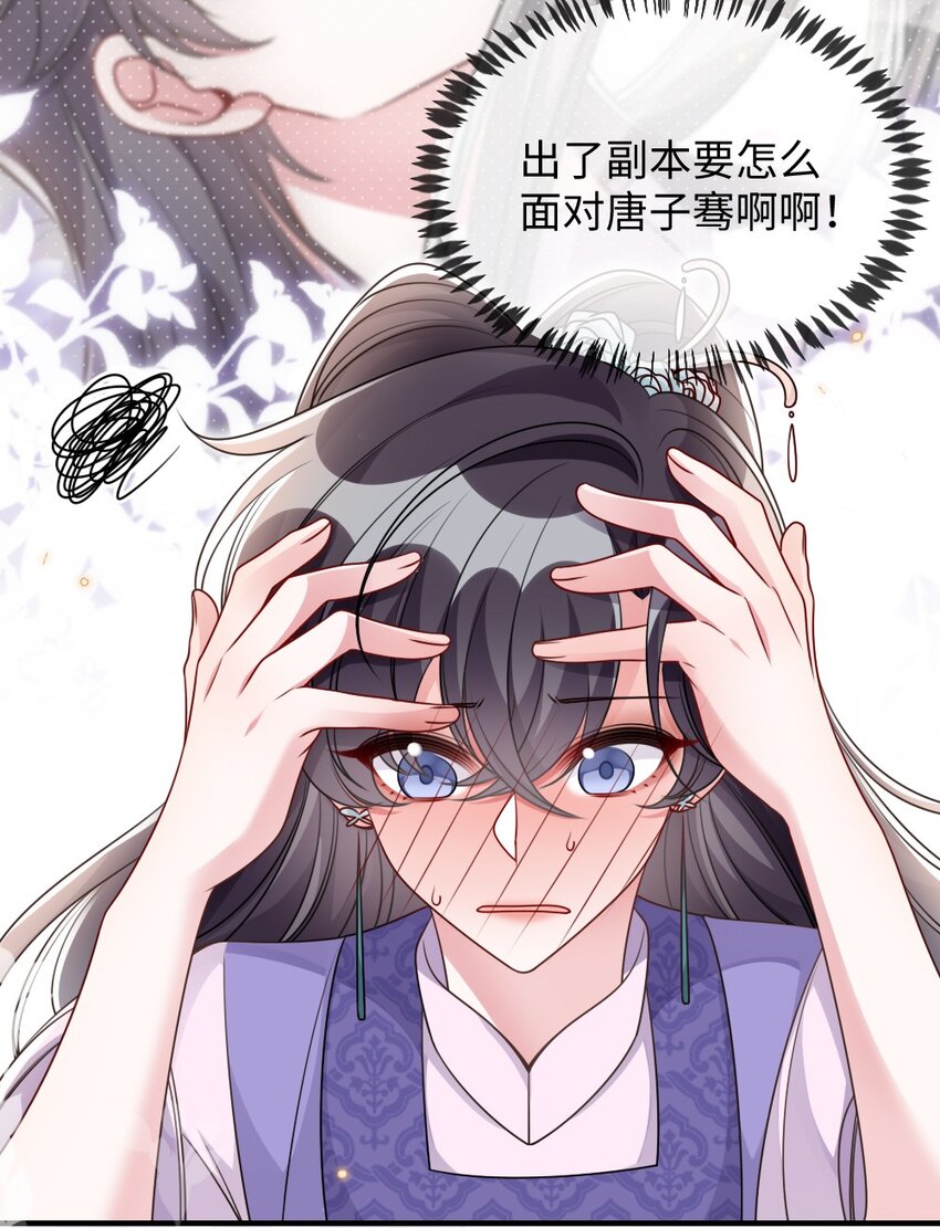049 上策中策还是下策？5