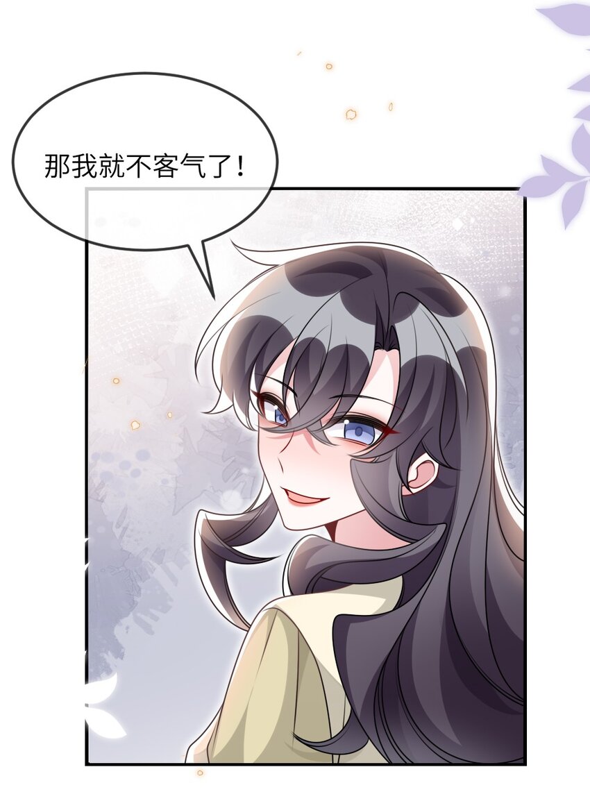 068 进入S级副本22