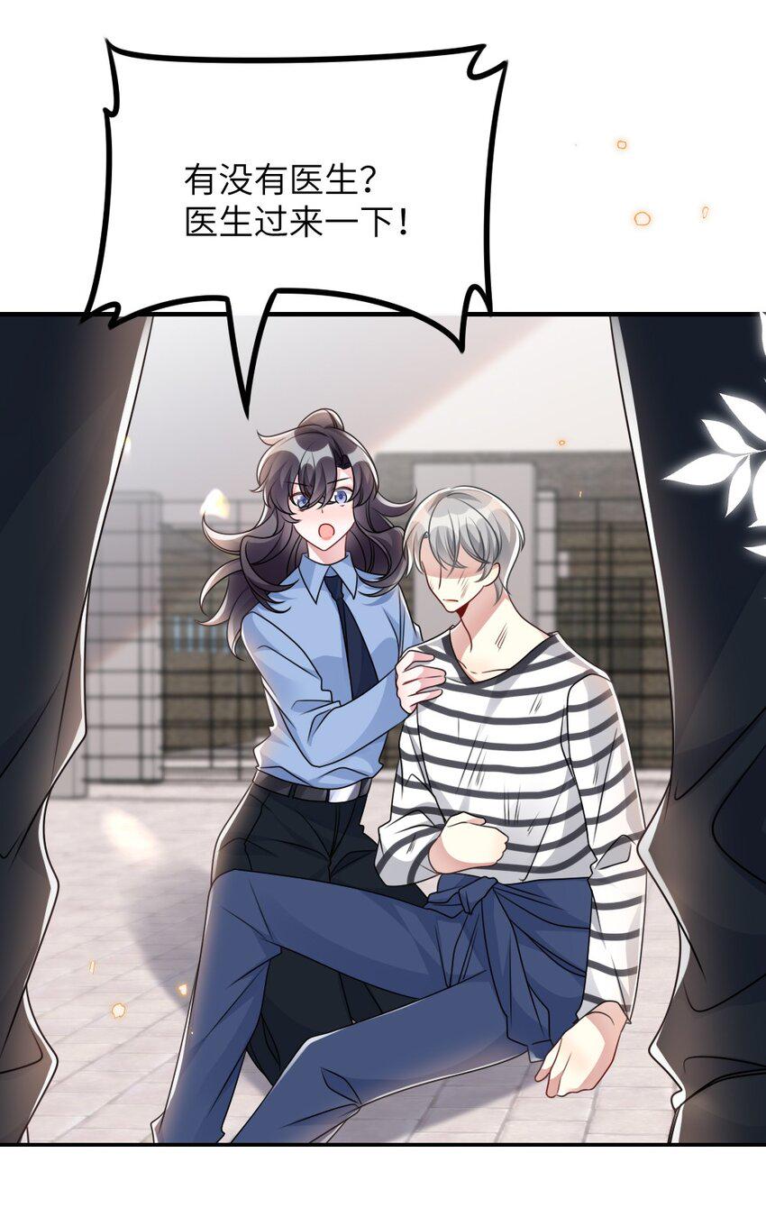 058斯坦福监狱实验13