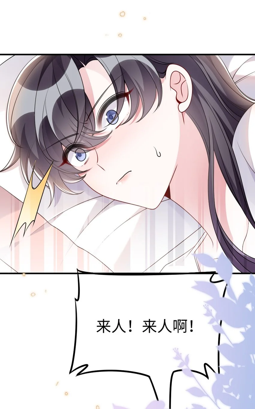 051 唐子骞怕老鼠？22