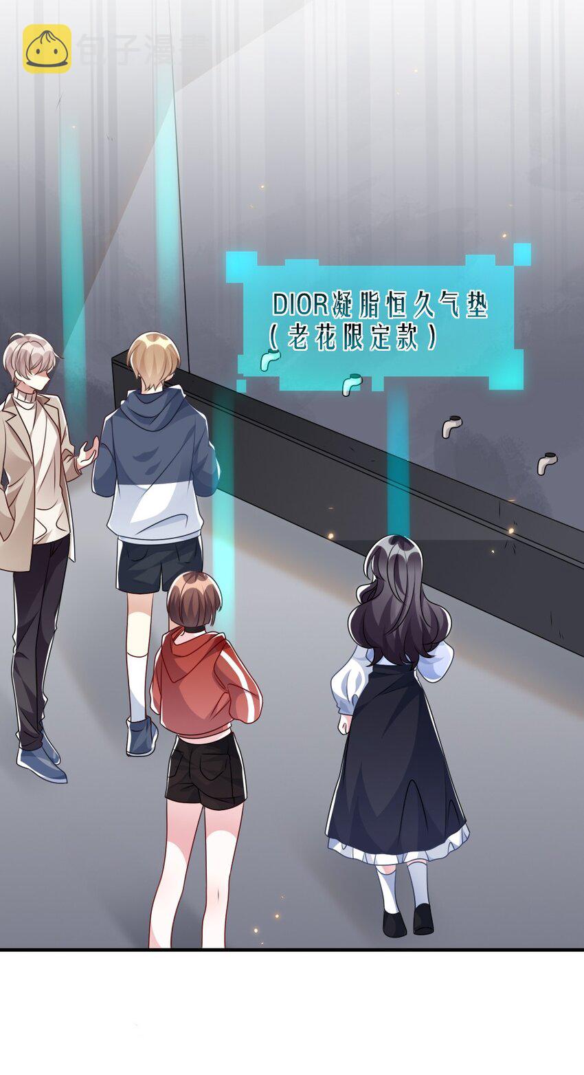 027 出乎意料的战利品6