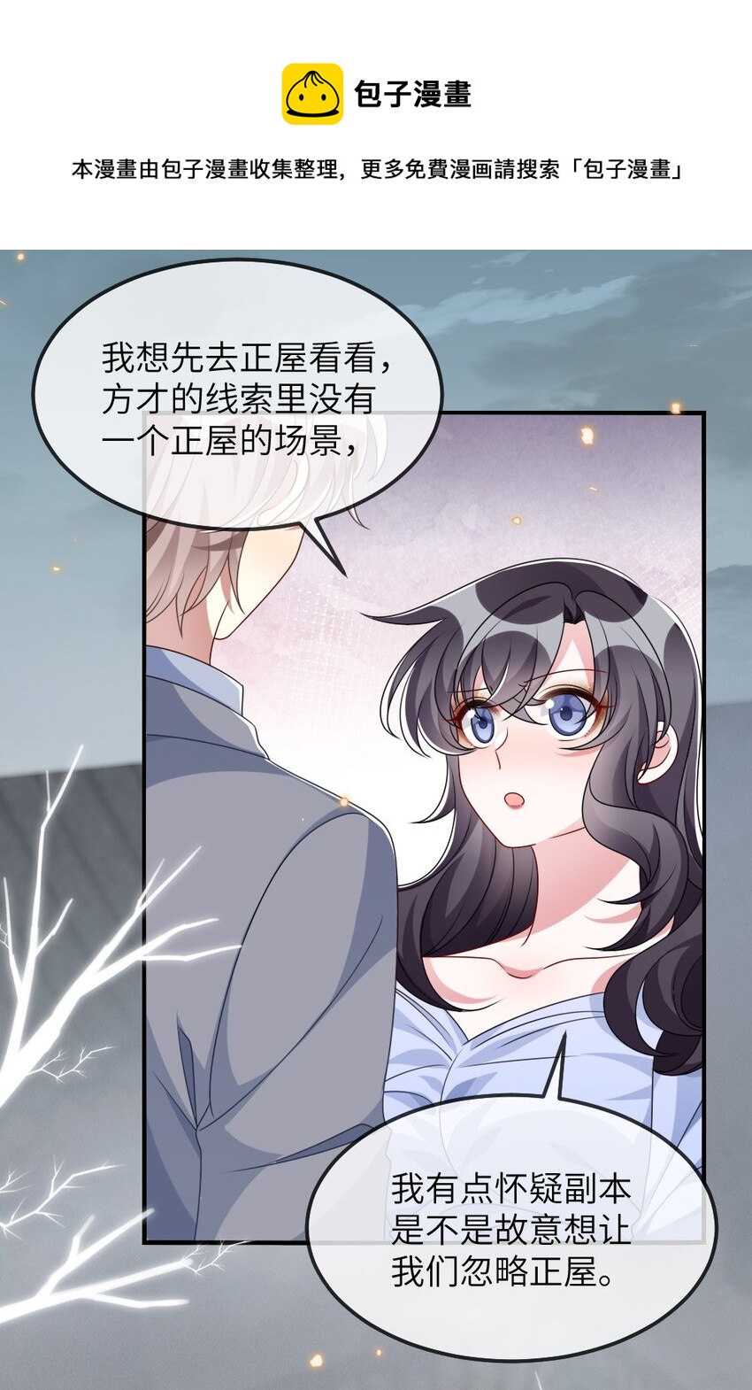 013 继续探索19