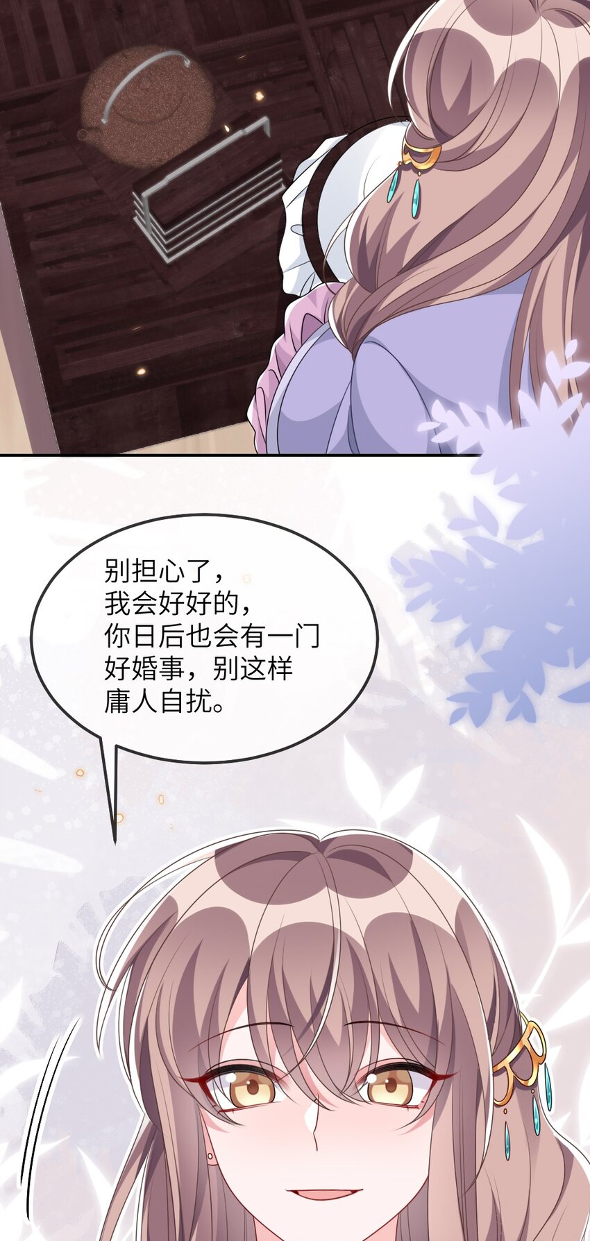 015 干扰信息12