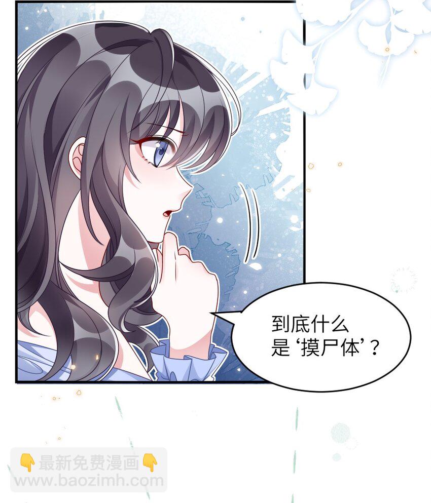 006 摸金二人组4