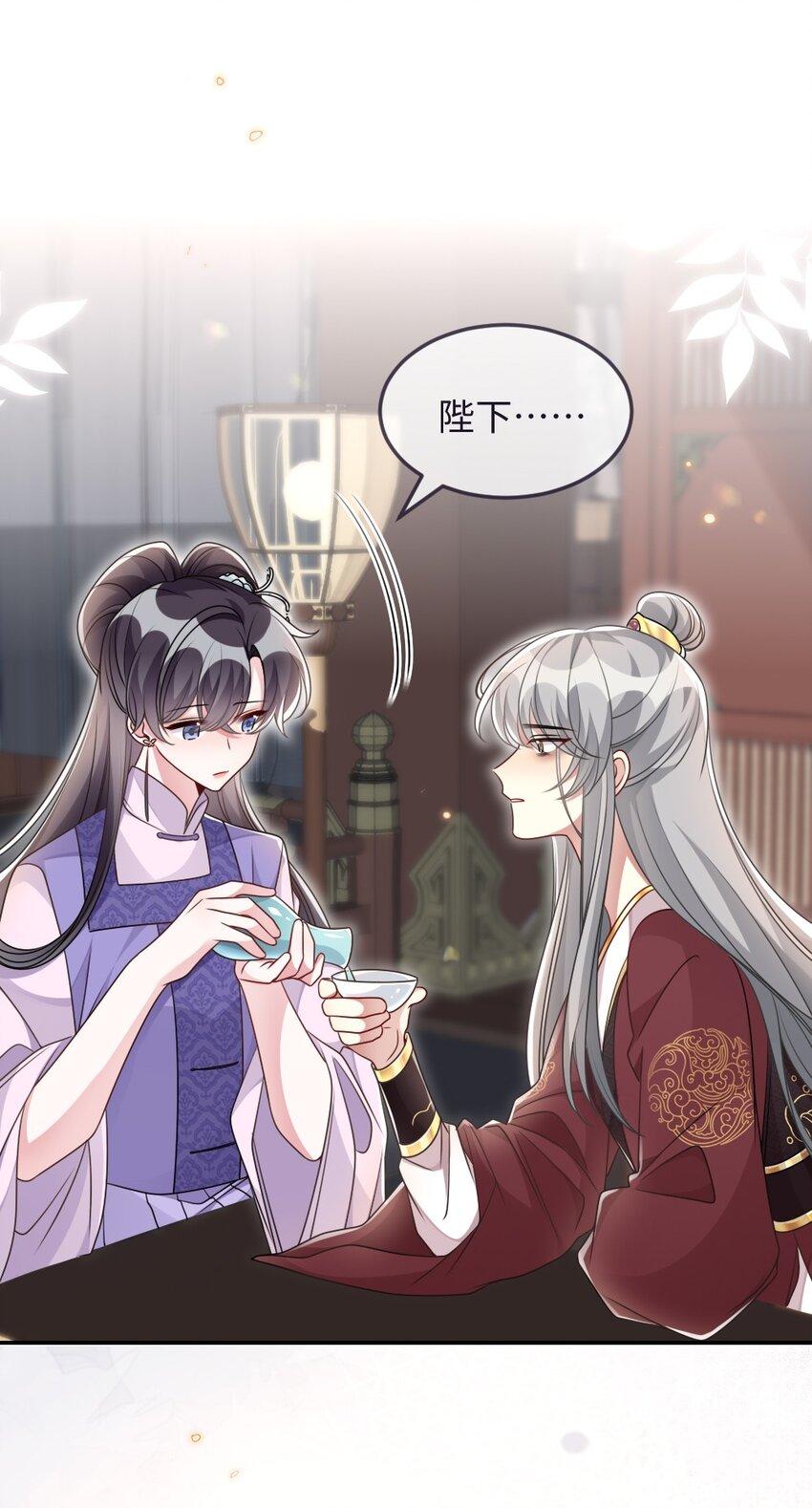 048 是真情还是假意19