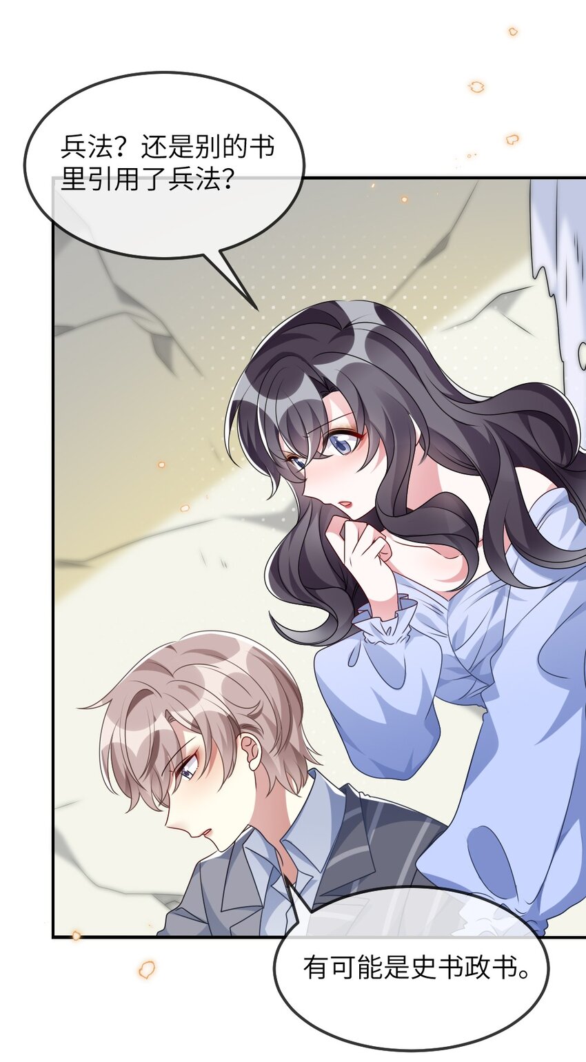014 迷雾重重34