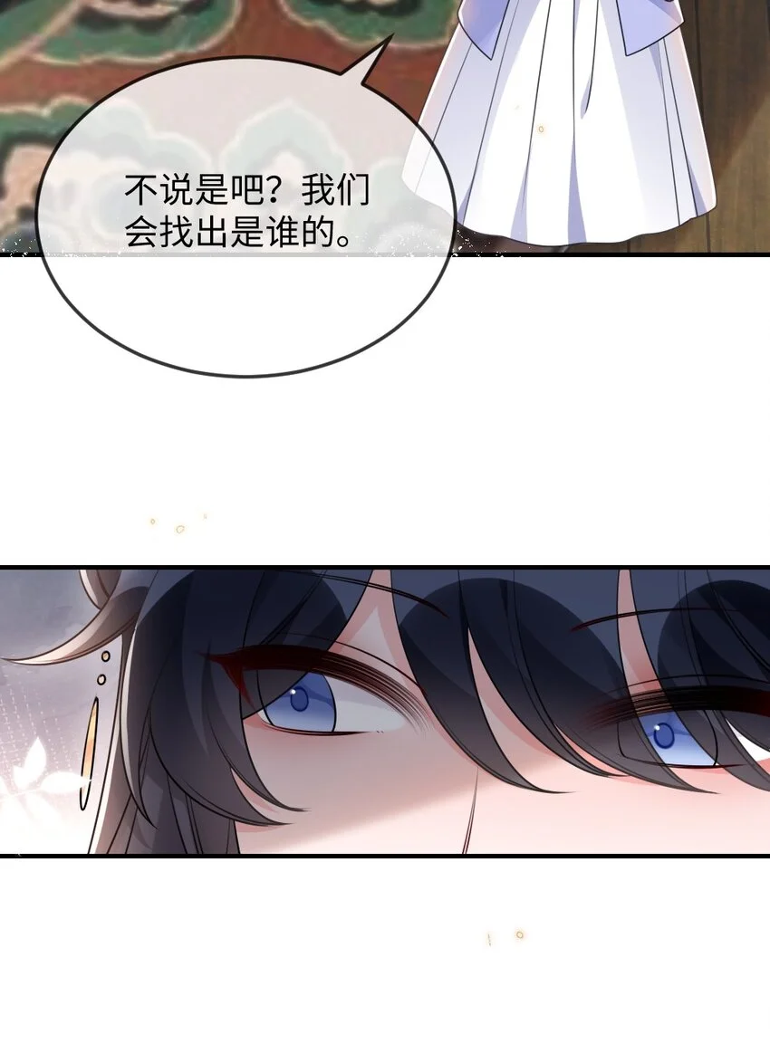 051 唐子骞怕老鼠？19