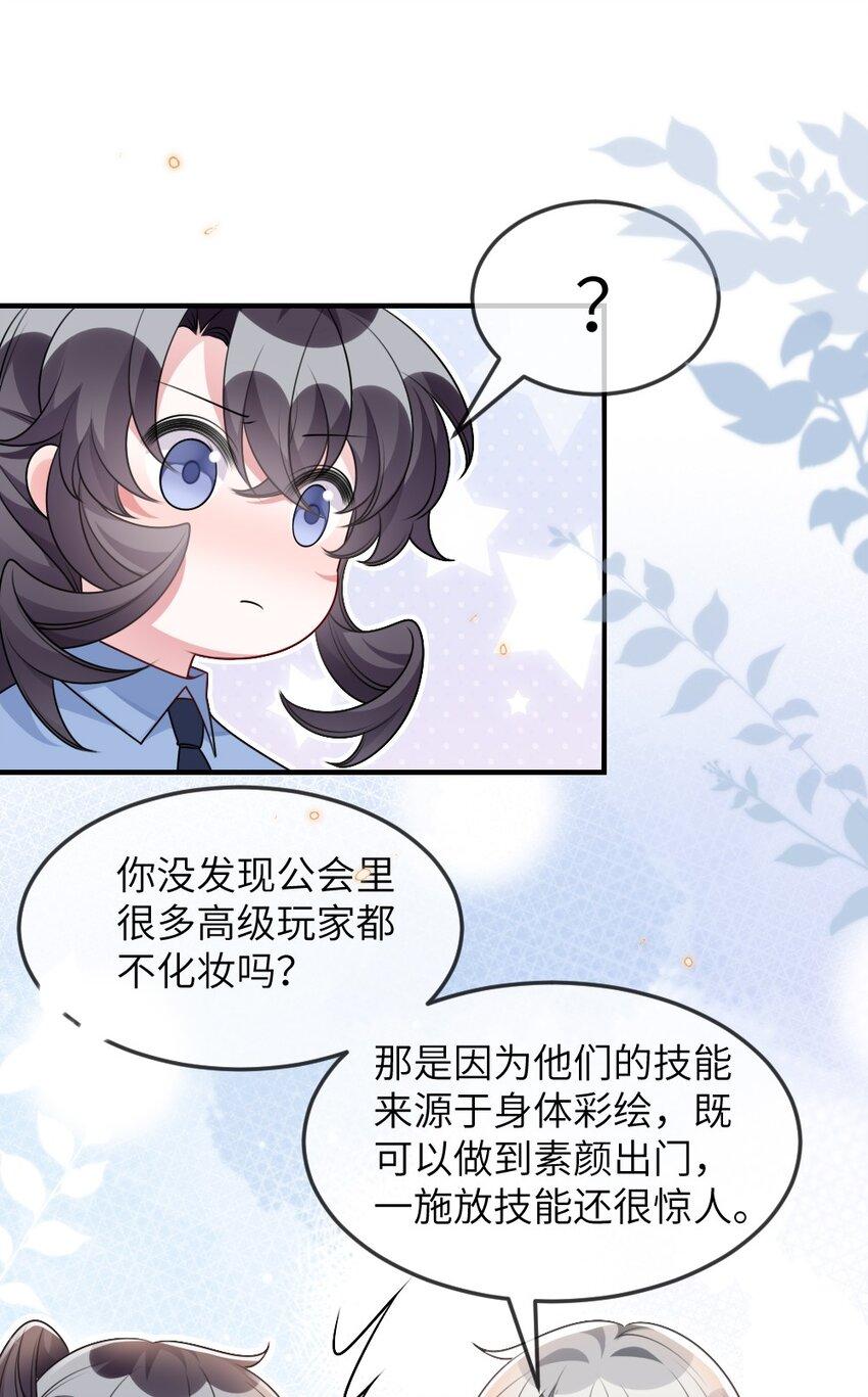 063是真的表白36
