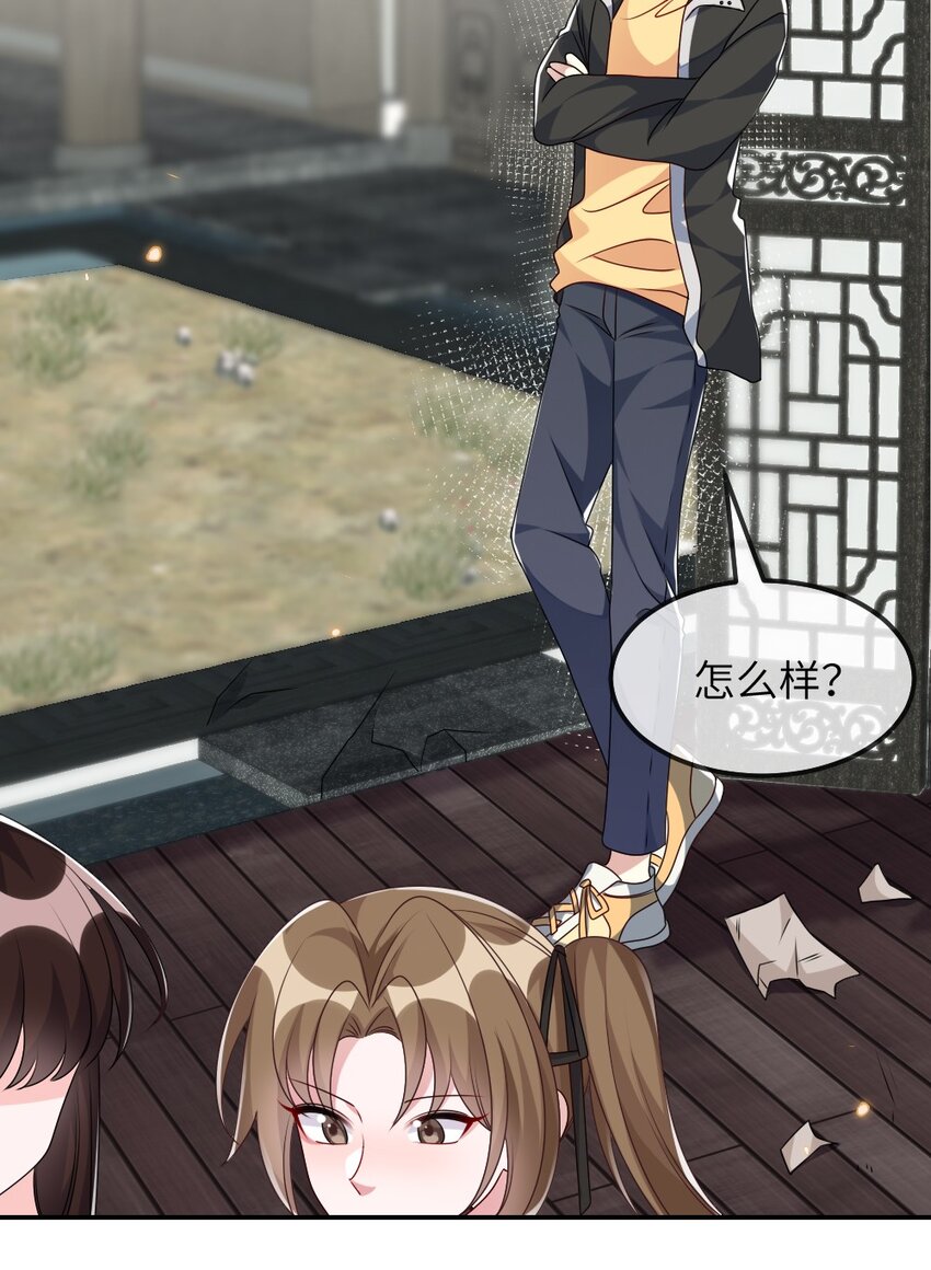 015 干扰信息29