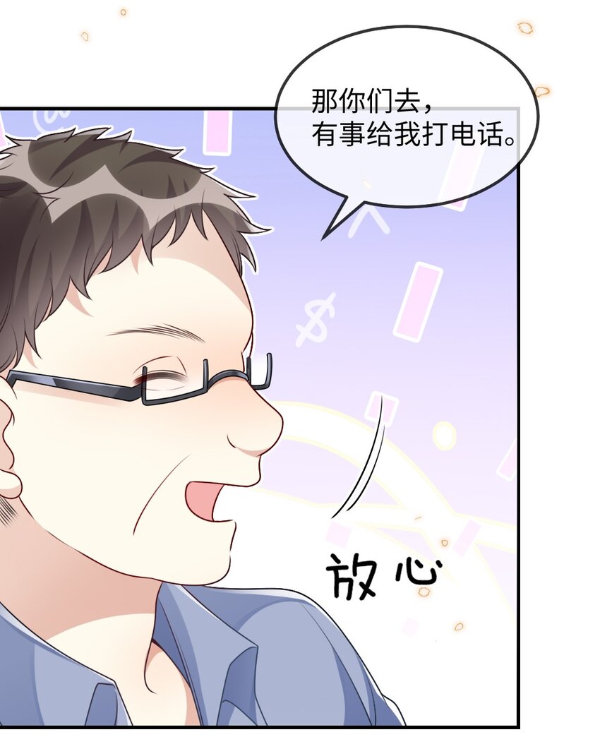029 未曾设想过的困局39