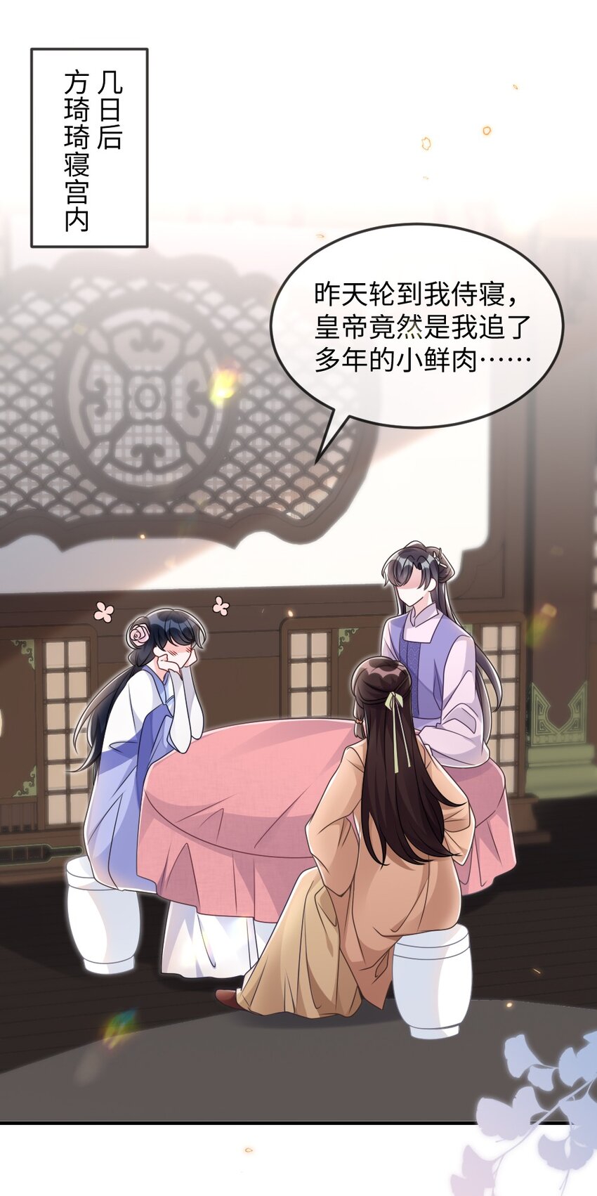 045 对手自己跳出来了9