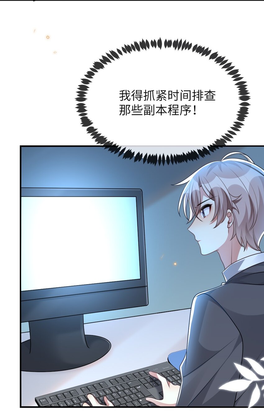 067 炸一下系统39