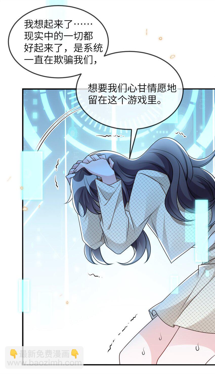 068 进入S级副本12