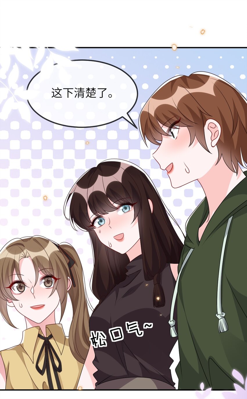 015 干扰信息38