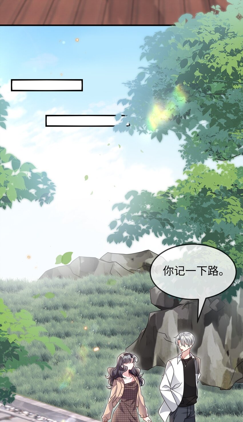 039 妍仪阁会长19