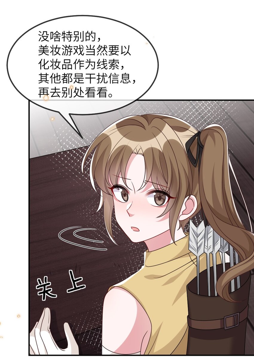 015 干扰信息30