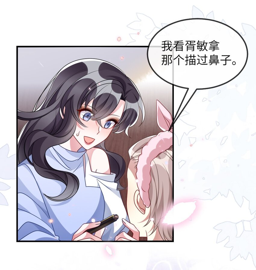 023 保湿面膜44