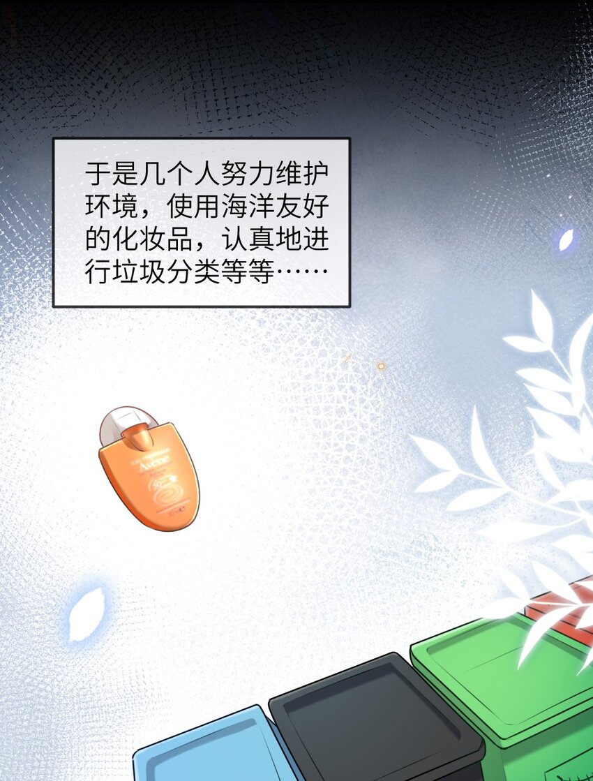 069 游戏通关成功6