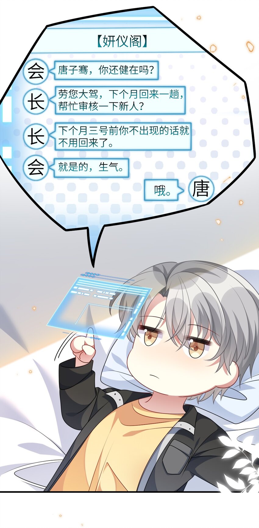 021 大佬的神级救场52