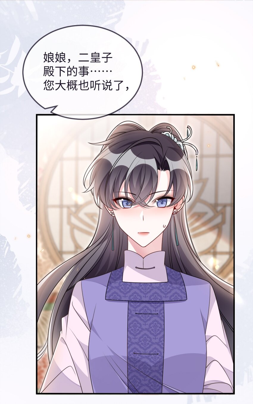 048 是真情还是假意9