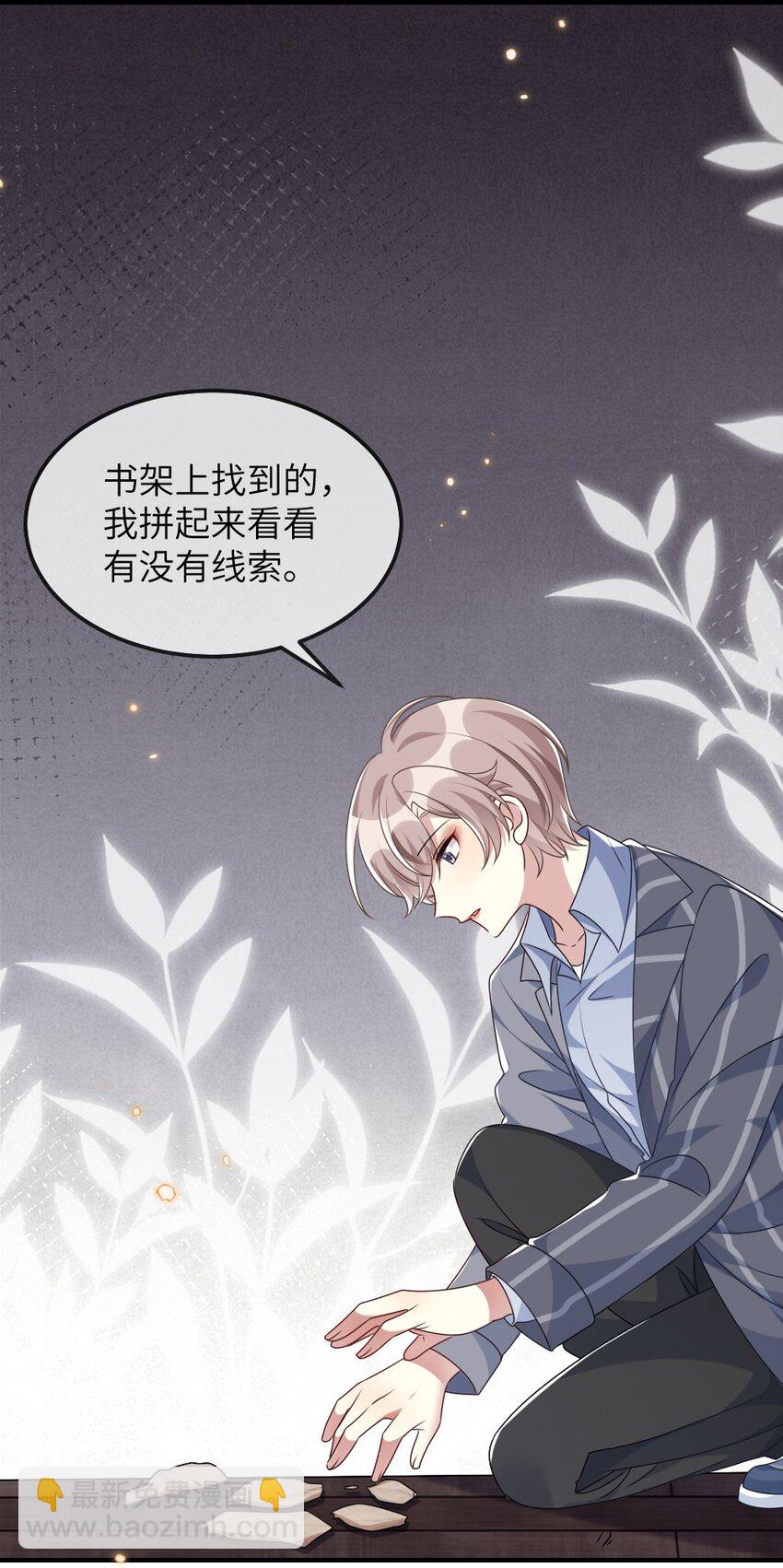 014 迷雾重重32